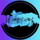 2026년 7월 15일 "Icy &amp; Spicy" 벅스 총공 결과입니다. 이미지