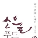캡틴유흥주점 - 김해시 여래로 24 | 소울 후드