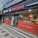 창신빌딩 | 목동사거리 24시 맛집 상암순대국 가성비 돼지불백 맛집 후기