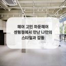 행복한헤어갤러리
