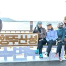 일영송어장 이미지