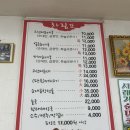 고선미순대국 이미지
