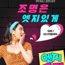 엣지컴퍼니