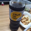 칼집삼겹 이미지