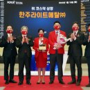 (주)라이트 이미지