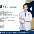 울산연세병원 이미지