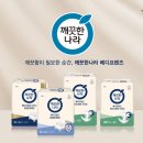 나라메디 이미지