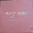 다람한의원 이미지