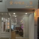 콩이네 이미지