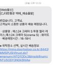 화이트크레마