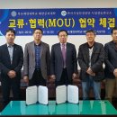 상호인력