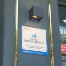 재송어린이집 이미지