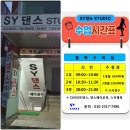 SY 메디칼 이미지