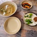 똥집이랑발이랑 이미지