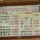 칠갑산 구기자 막국수 이미지
