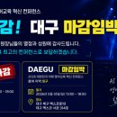 성원미래학원