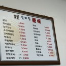 설레임분식