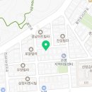 부성세탁소 이미지