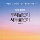 동읍노인복지회관 네이버블로그