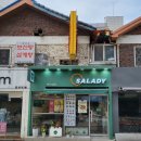 샐러디 연신내점, 연신내 샐러드 맛집 :: 신상 메뉴 프로틴박스 더블 우삼겹 박스 후기