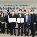 보성산업기술원