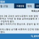 마곡대한공인중개사사무소 이미지