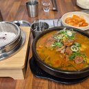 떡사랑컴(Com) 다이닝코드