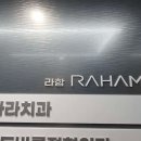 인터서울치과의원 이미지