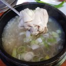 장각 닭곰탕 이미지