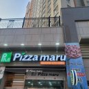 피자마루동남지구점 이미지