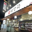 타이어월드 평동점 | 20대 마지막 2023년 12월 열심히 먹으러 다닌 뚱비언니 연말일상 1탄