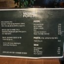 미드나잇포레스트 이미지
