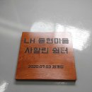 율현마을사할린 이미지