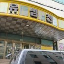 유심천 | [순천/내돈내산]순천 위스키 성지/블루하우스/전라도 위스키 성지/하이볼 위스키 추천/러셀리저브싱글베럴