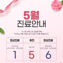 마디조아의원 네이버블로그