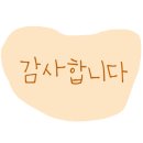 한돈참숯꼬기북삼점 이미지