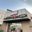 선미푸드시스템 | 양산 통도사 현지인맛집 허영만의백반기행 수육맛집 선미돈돌이