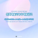 (재)경기문화재단 경기도미술관
