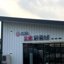 서울남산초등학교 | [강촌/맛집] 서울근교 당일치기 스키장골프 단체 맛집, 강촌여행_은담숯불닭갈비