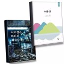 바다어시장 쇼핑하우