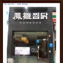 예술회관역 5번출구 네이버블로그