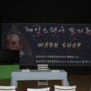 문예정터 소극장 Daum카페
