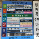 힙카롱 이미지