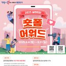 (사)경상북도실라리안협회