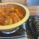 미친떡볶이