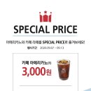 에그카페 가산점