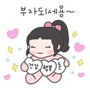 창공공인중개사사무소 이미지