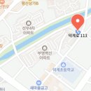 덕계조은약국 이미지