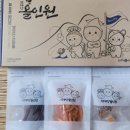 바다건어물 - 전주시 덕진구 명주6길 14-11 | 바다건어물