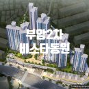 백소장공인중개사사무소 이미지